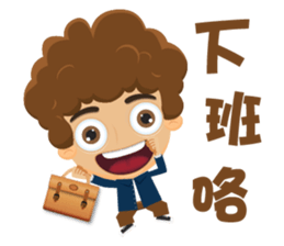 Funky Boy sticker #6325028