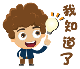 Funky Boy sticker #6325029