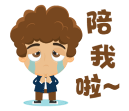 Funky Boy sticker #6325033