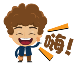 Funky Boy sticker #6325034