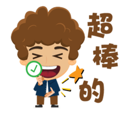 Funky Boy sticker #6325035