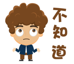 Funky Boy sticker #6325036