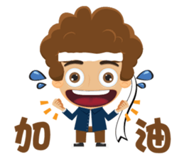 Funky Boy sticker #6325037