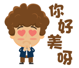 Funky Boy sticker #6325038