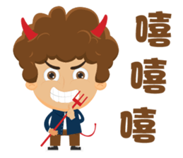 Funky Boy sticker #6325039