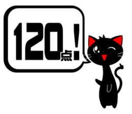 Praise Black CAT sticker #6325121