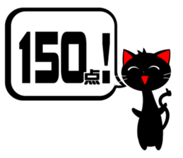 Praise Black CAT sticker #6325122