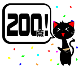 Praise Black CAT sticker #6325123