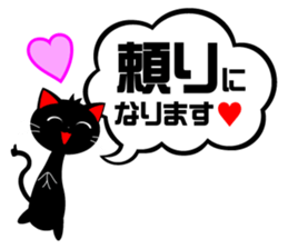 Praise Black CAT sticker #6325125