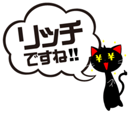 Praise Black CAT sticker #6325131