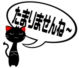 Praise Black CAT sticker #6325132