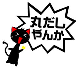 Praise Black CAT sticker #6325133