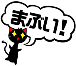 Praise Black CAT sticker #6325139