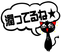 Praise Black CAT sticker #6325148