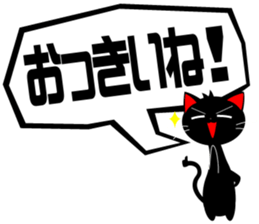 Praise Black CAT sticker #6325149
