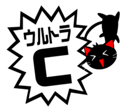 Praise Black CAT sticker #6325152