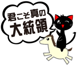 Praise Black CAT sticker #6325154