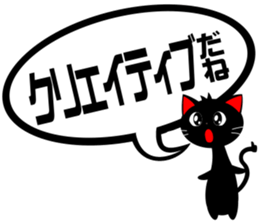 Praise Black CAT sticker #6325156