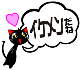 Praise Black CAT sticker #6325157