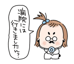 Health management and compassion sticker #6325324