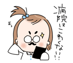 Health management and compassion sticker #6325326