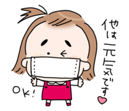 Health management and compassion sticker #6325338