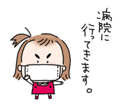 Health management and compassion sticker #6325344