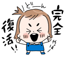 Health management and compassion sticker #6325348