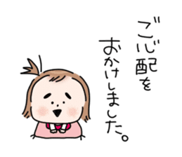 Health management and compassion sticker #6325349