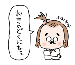 Health management and compassion sticker #6325354