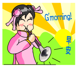 The girl of the Chinese national music sticker #6325443