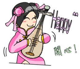 The girl of the Chinese national music sticker #6325446