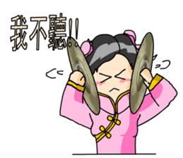 The girl of the Chinese national music sticker #6325470