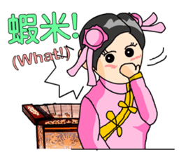 The girl of the Chinese national music sticker #6325472