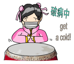 The girl of the Chinese national music sticker #6325474