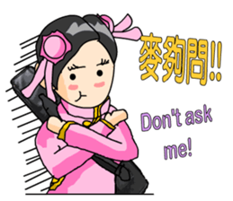 The girl of the Chinese national music sticker #6325475