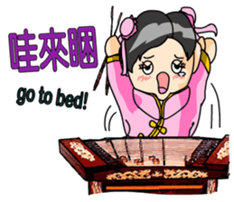 The girl of the Chinese national music sticker #6325476