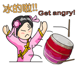 The girl of the Chinese national music sticker #6325477