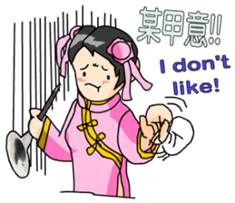 The girl of the Chinese national music sticker #6325478