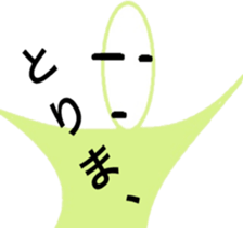 Old Japanese gal's world sticker #6325484