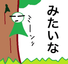 Old Japanese gal's world sticker #6325487