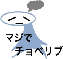 Old Japanese gal's world sticker #6325495