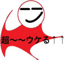 Old Japanese gal's world sticker #6325496