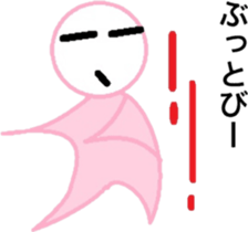 Old Japanese gal's world sticker #6325497