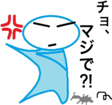 Old Japanese gal's world sticker #6325501