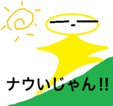 Old Japanese gal's world sticker #6325508