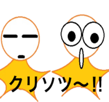 Old Japanese gal's world sticker #6325509