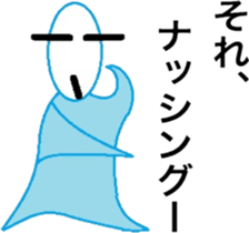 Old Japanese gal's world sticker #6325512