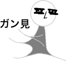 Old Japanese gal's world sticker #6325516