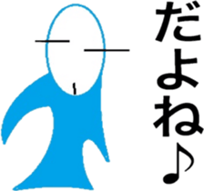 Old Japanese gal's world sticker #6325519